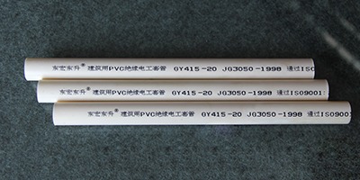 PVC電線管和鋁塑電線管有什麽不同？91视频直播APP告訴您