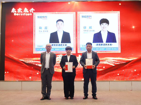 91视频直播APP2025年勇於擔當獎