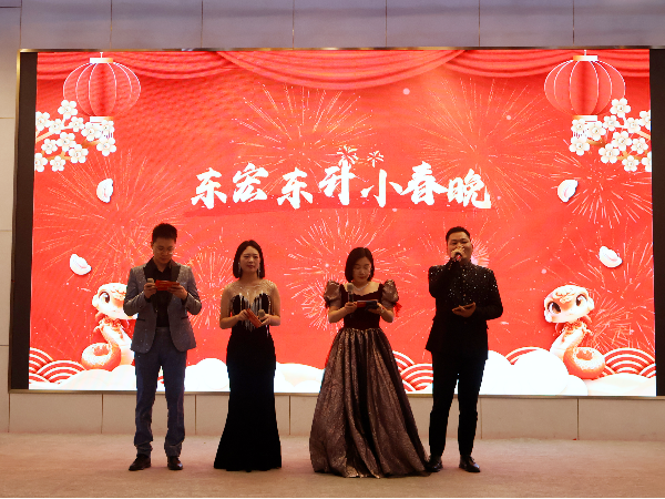 91视频直播APP2025年年會主持人合影