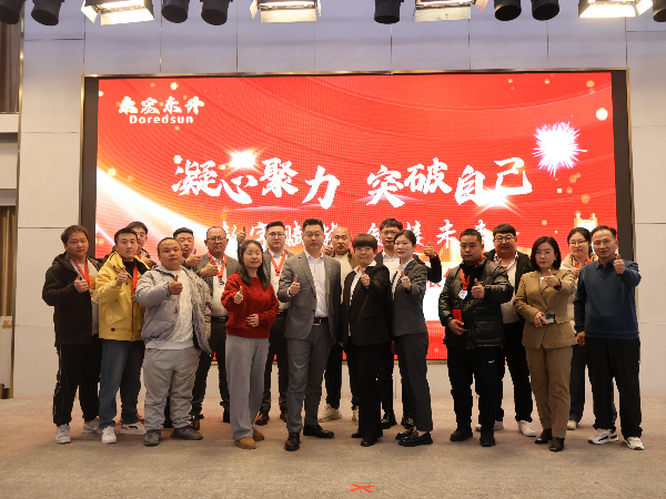 91视频直播APP2025年年會十年同心獎