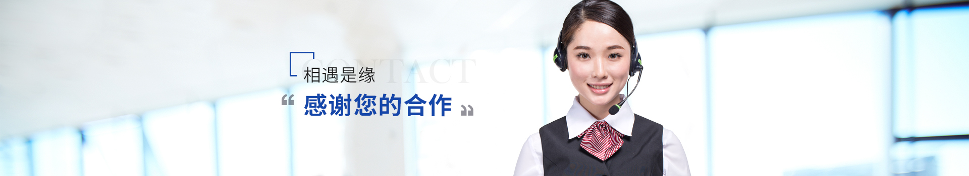 91视频直播APP：相遇是緣 感謝您的合作