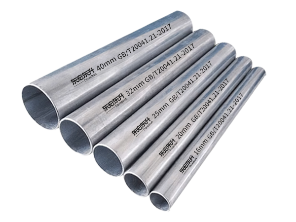 JDG、KBG金屬電工套管及配件