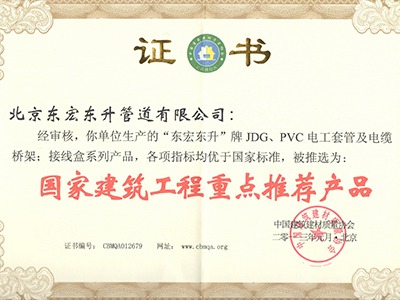 91视频直播APP：國家建築工程重點推薦免费91视频软件